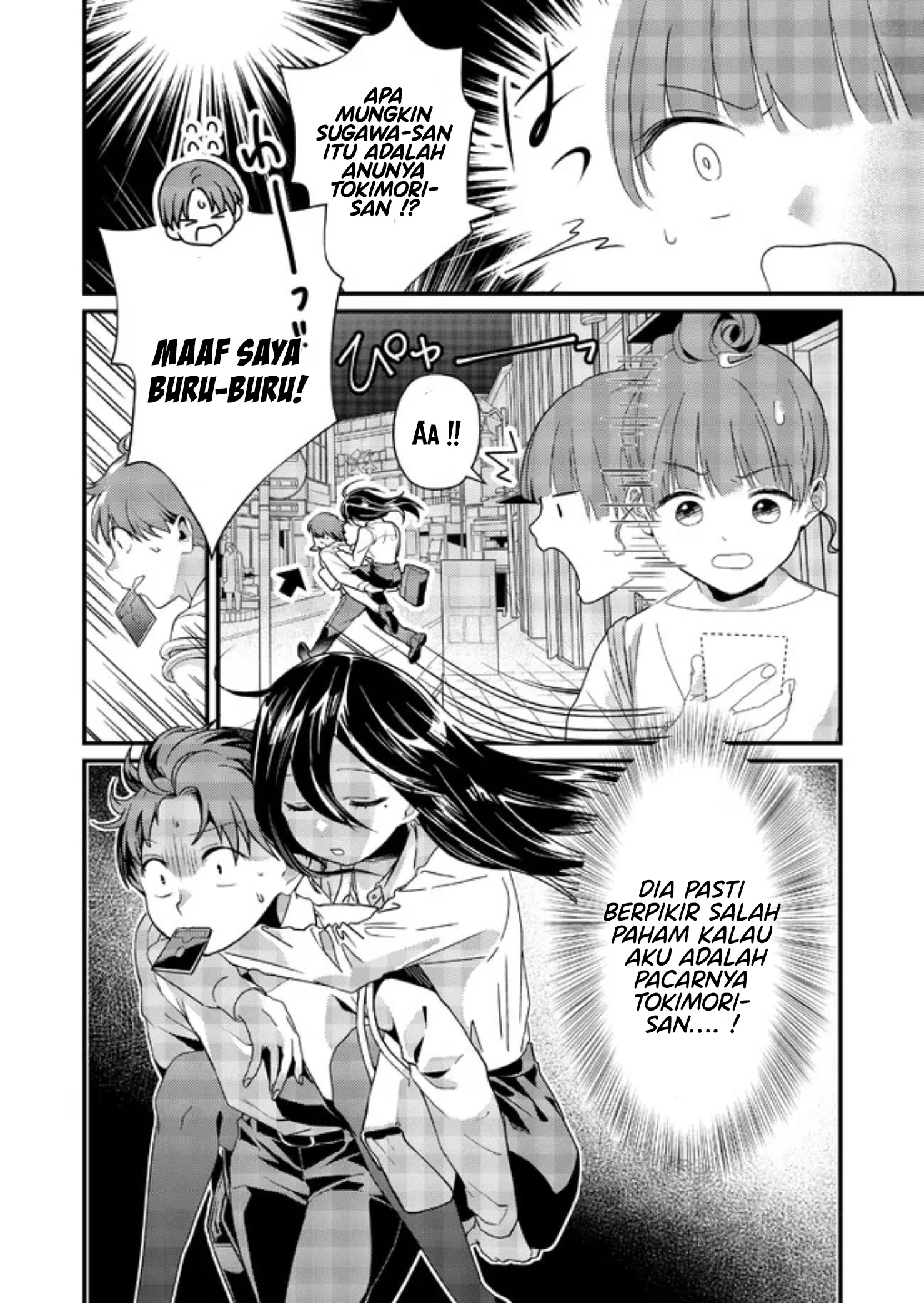 Tokimori-san ga Muboubi desu!! Chapter 7 - halaman 2