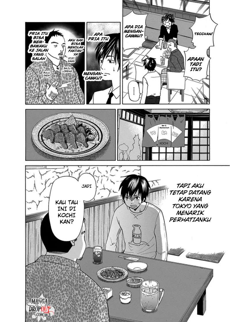 TOKYO DTED Chapter 1 - halaman 12