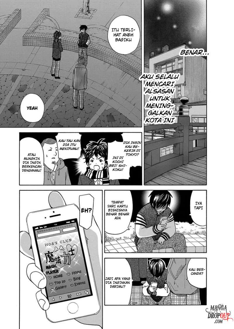 TOKYO DTED Chapter 1 - halaman 15