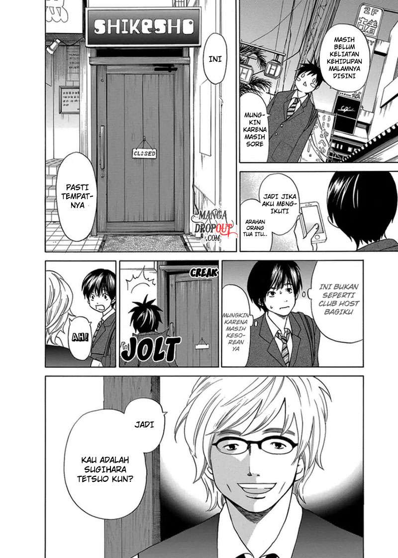 TOKYO DTED Chapter 1 - halaman 27