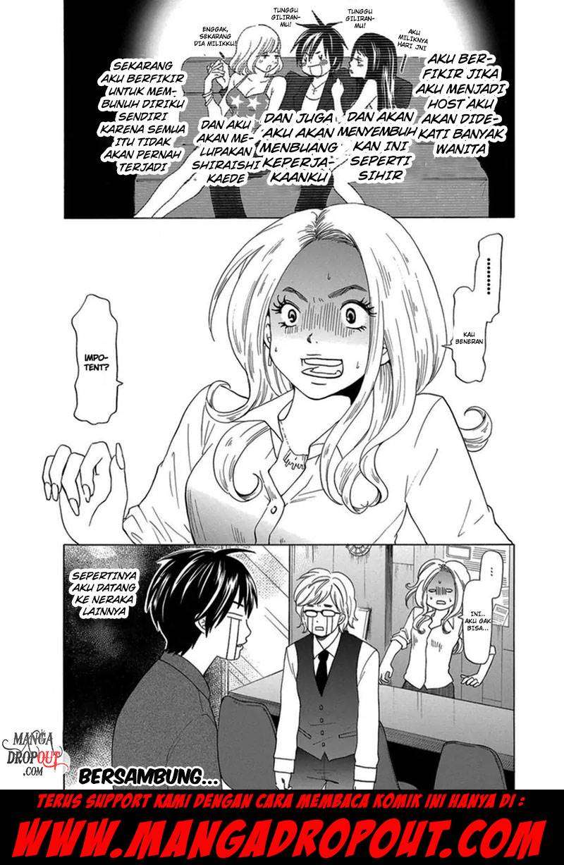 TOKYO DTED Chapter 1 - halaman 32