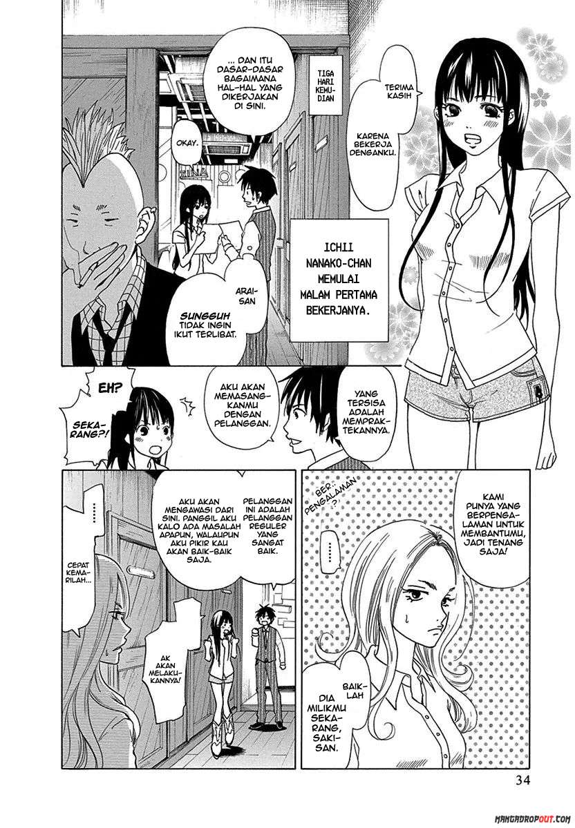 TOKYO DTED Chapter 11 - halaman 12