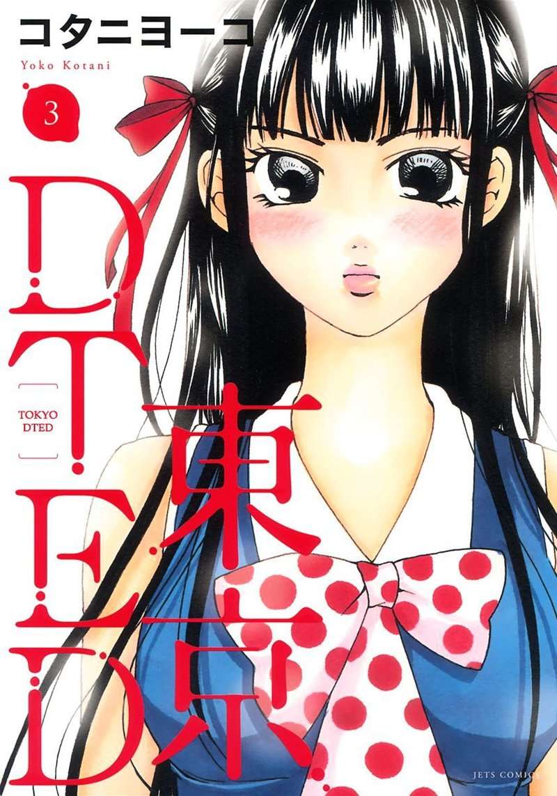 TOKYO DTED Chapter 18 - halaman 3