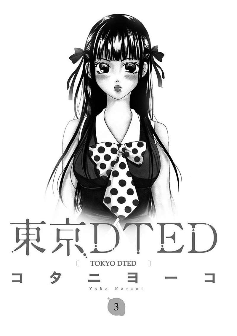 TOKYO DTED Chapter 18 - halaman 4