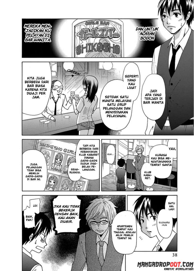 TOKYO DTED Chapter 2 - halaman 5