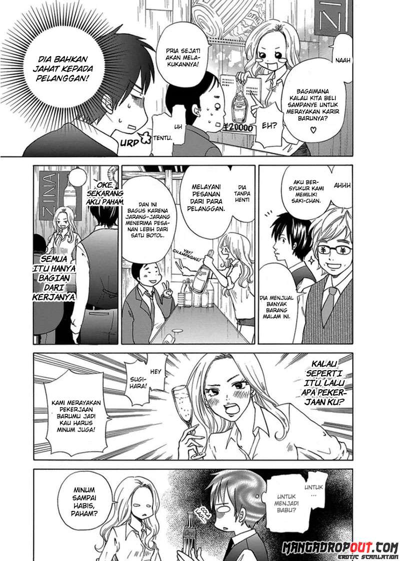 TOKYO DTED Chapter 2 - halaman 8