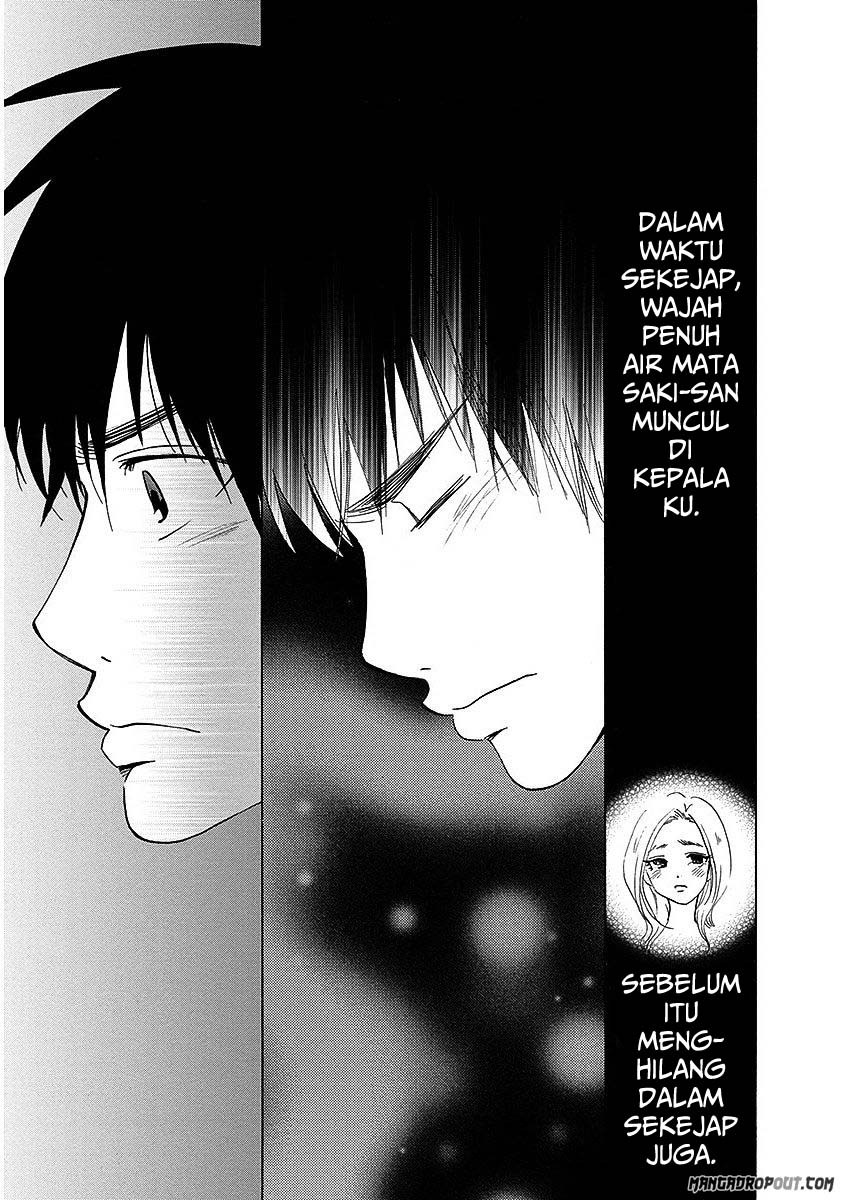 TOKYO DTED Chapter 20 - halaman 12