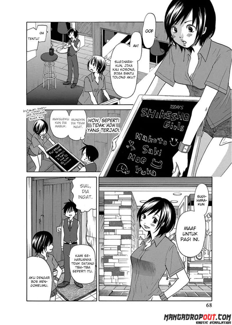 TOKYO DTED Chapter 3 - halaman 15