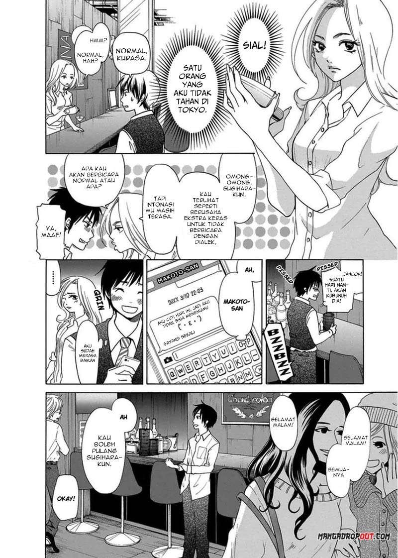 TOKYO DTED Chapter 5 - halaman 16