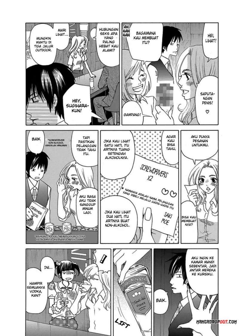 TOKYO DTED Chapter 6 - halaman 12