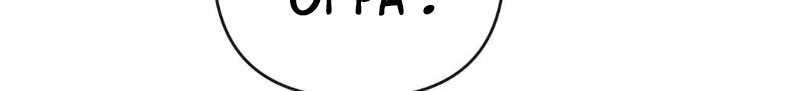 Tokyo ESP Chapter 1 - halaman 16