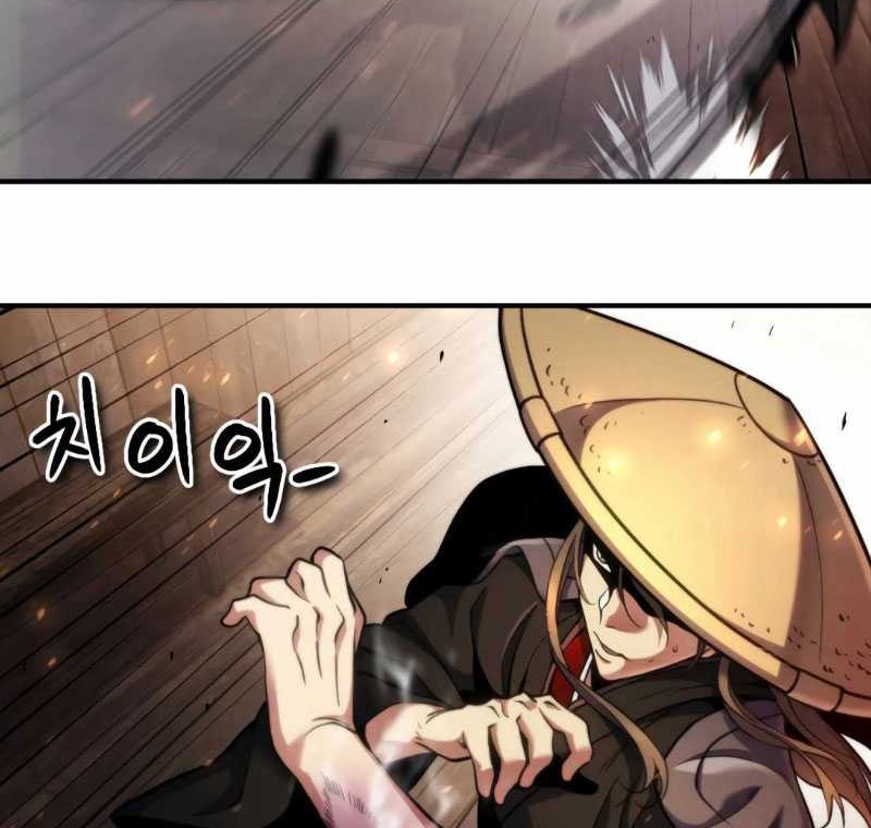 Tokyo ESP Chapter 1 - halaman 37
