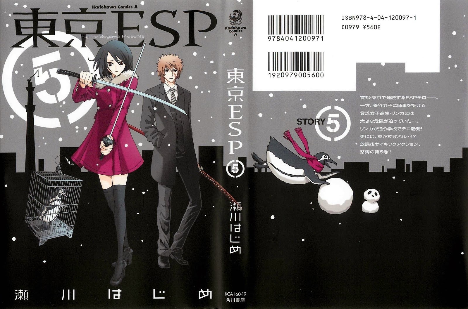 Tokyo ESP Chapter 18 - halaman 1