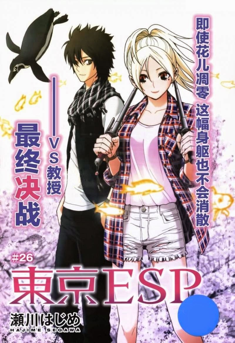 Tokyo ESP Chapter 26 - halaman 1
