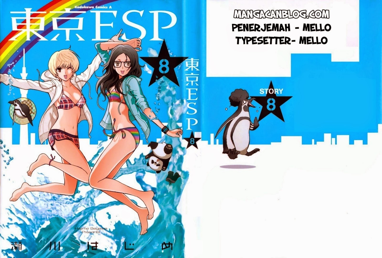 Tokyo ESP Chapter 31 - halaman 1