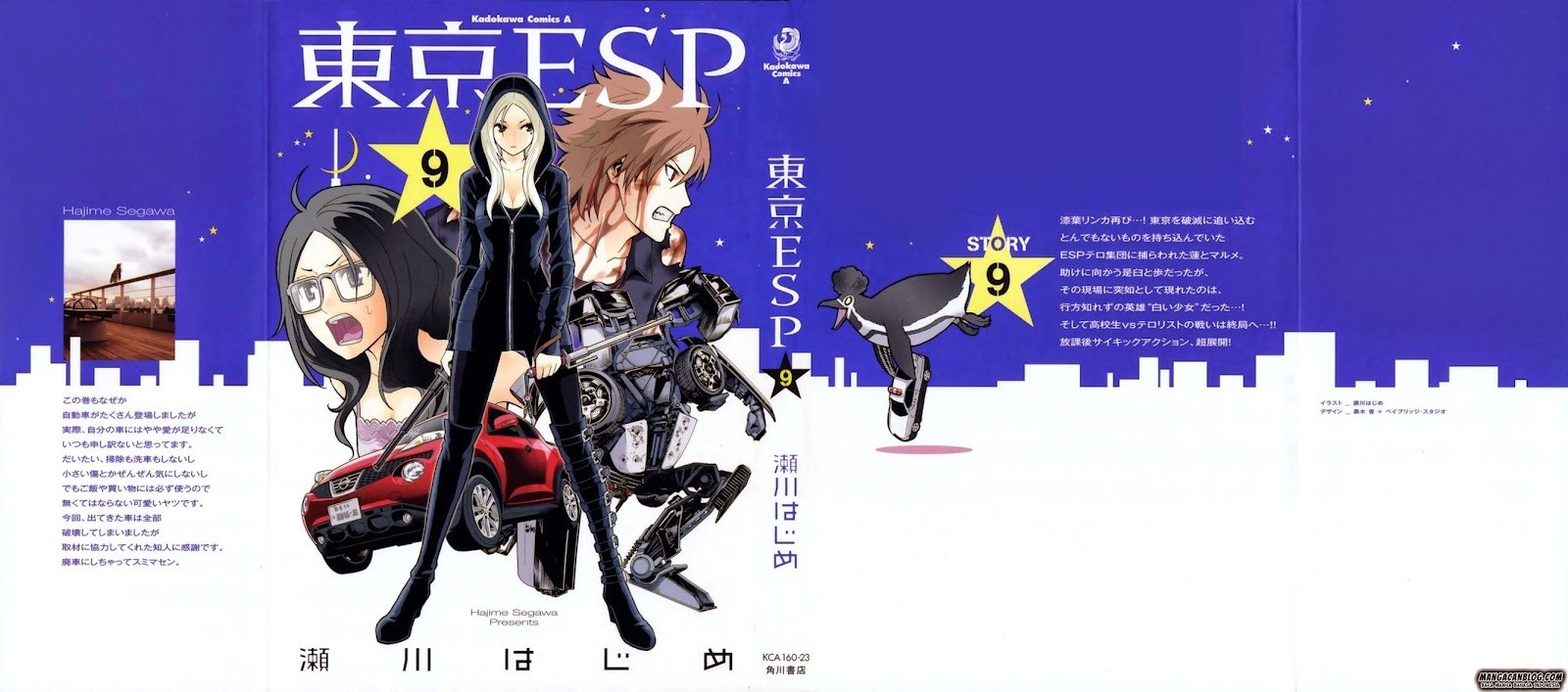 Tokyo ESP Chapter 36 - halaman 3
