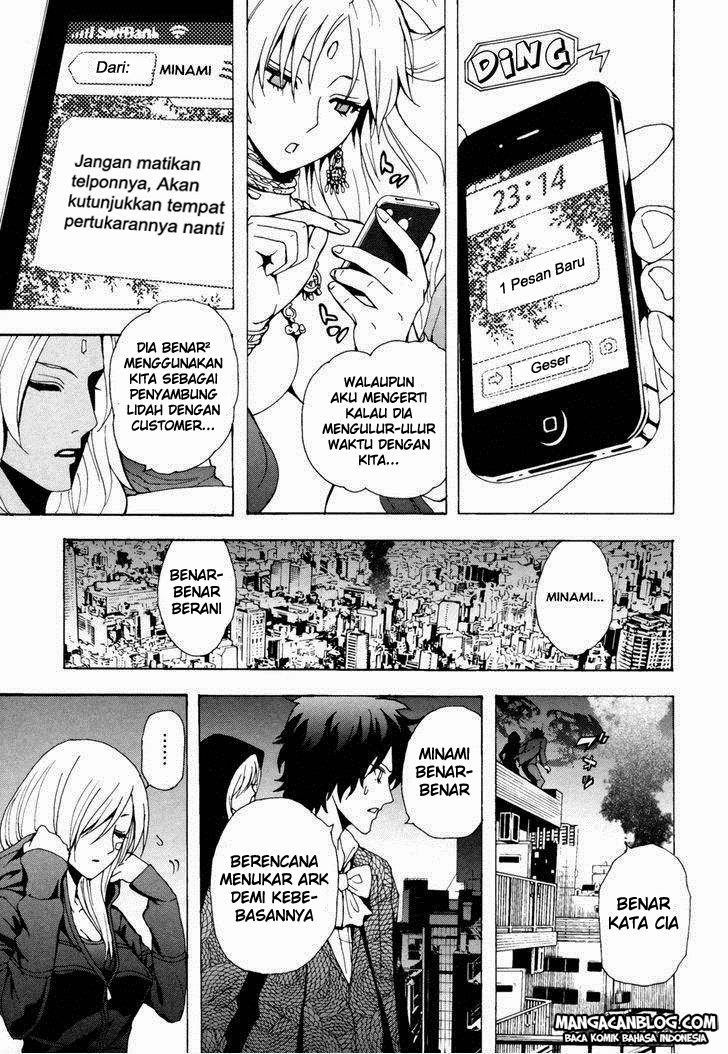 Tokyo ESP Chapter 40 - halaman 12