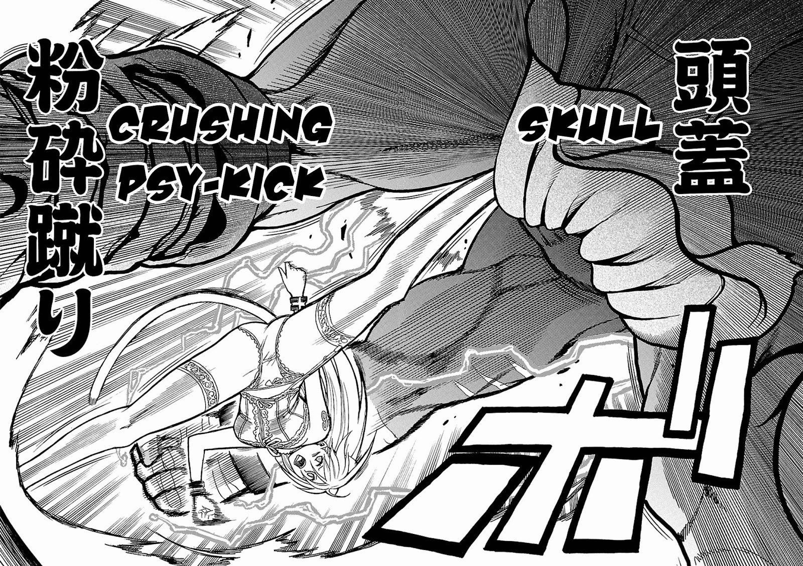 Tokyo ESP Chapter 44 - halaman 35