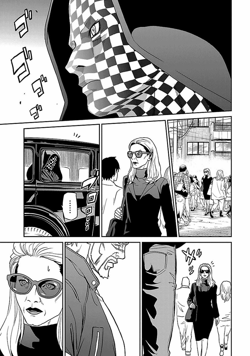 Tokyo ESP Chapter 55 - halaman 33