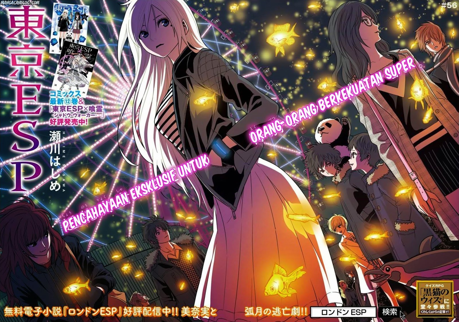 Tokyo ESP Chapter 56 - halaman 4