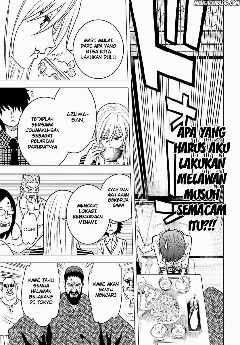 Tokyo ESP Chapter 57 - halaman 22