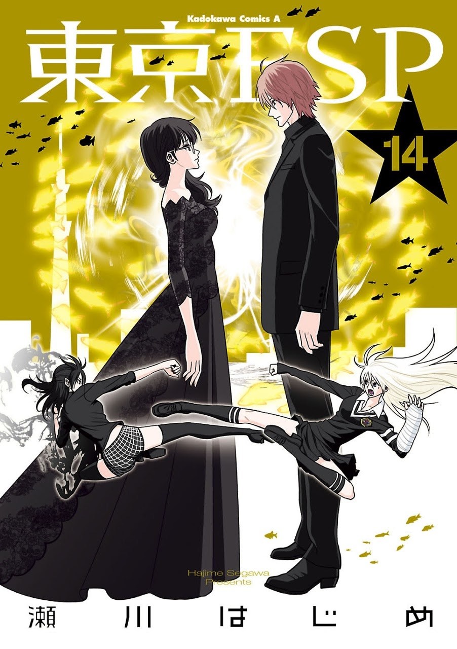 Tokyo ESP Chapter 60 - halaman 2