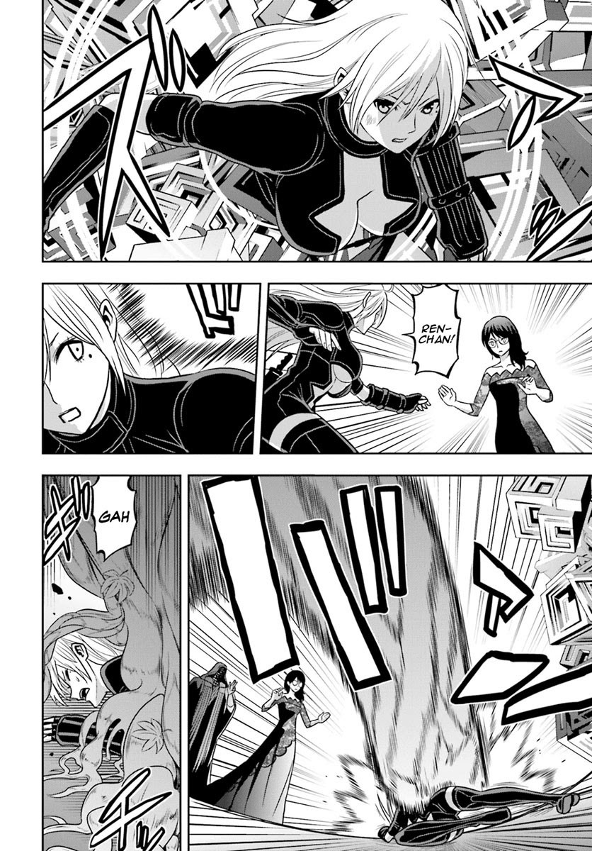 Tokyo ESP Chapter 65 - halaman 16