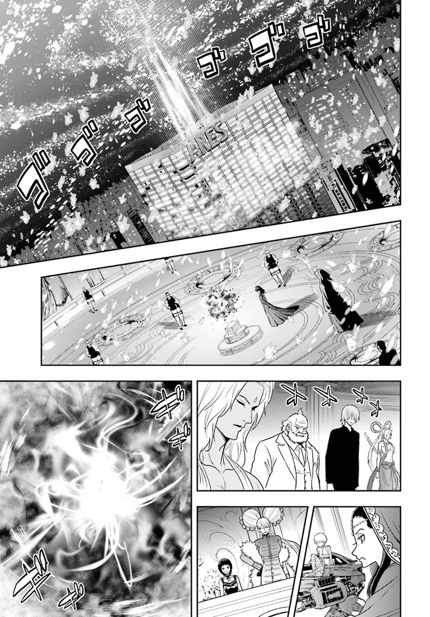 Tokyo ESP Chapter 65 - halaman 6