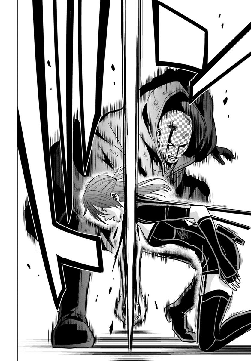 Tokyo ESP Chapter 66 - halaman 31