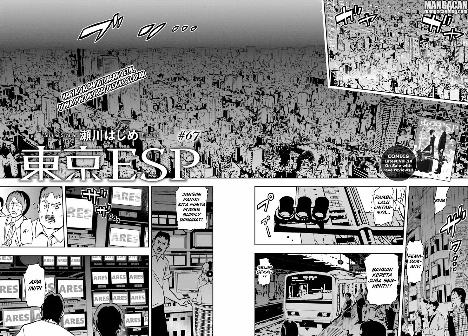 Tokyo ESP Chapter 67 - halaman 3