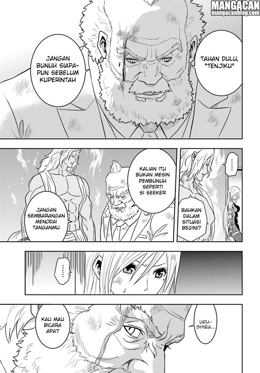 Tokyo ESP Chapter 67 - halaman 7