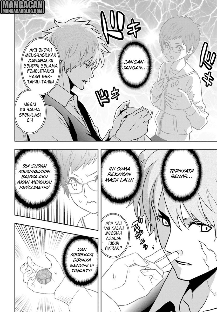 Tokyo ESP Chapter 68 - halaman 17
