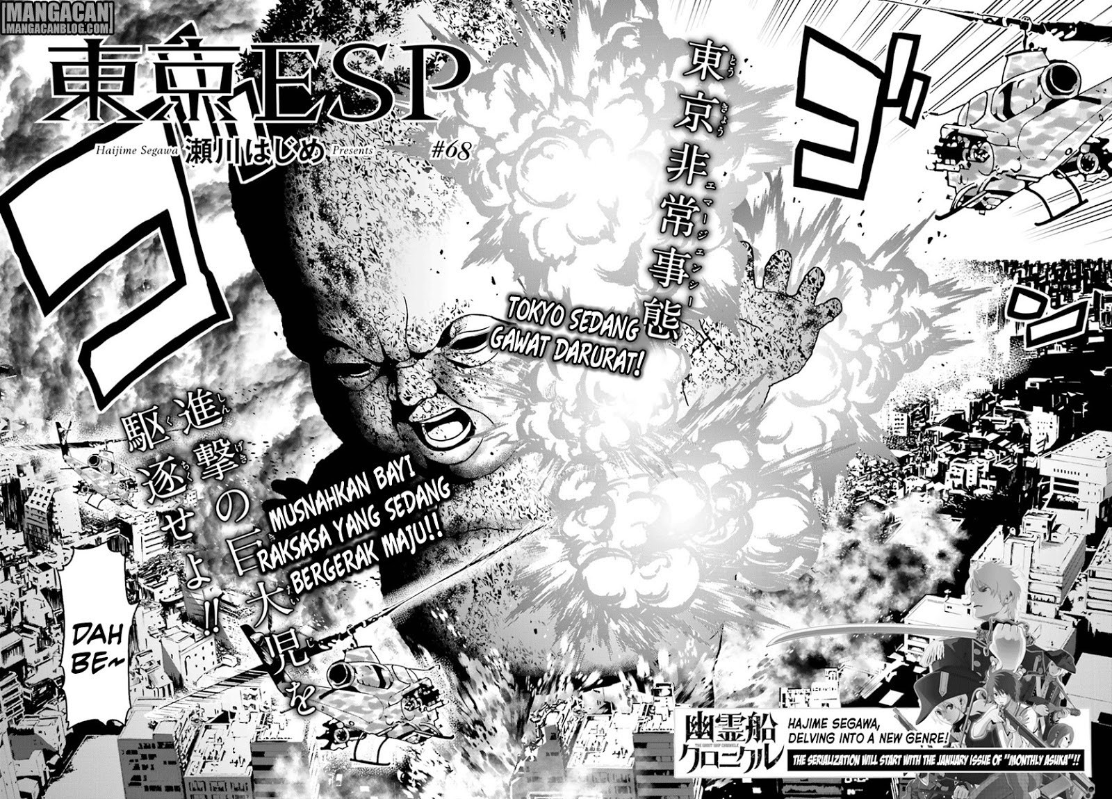 Tokyo ESP Chapter 68 - halaman 3