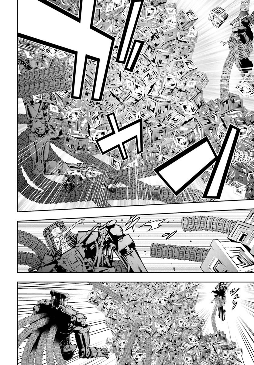 Tokyo ESP Chapter 69 - halaman 25