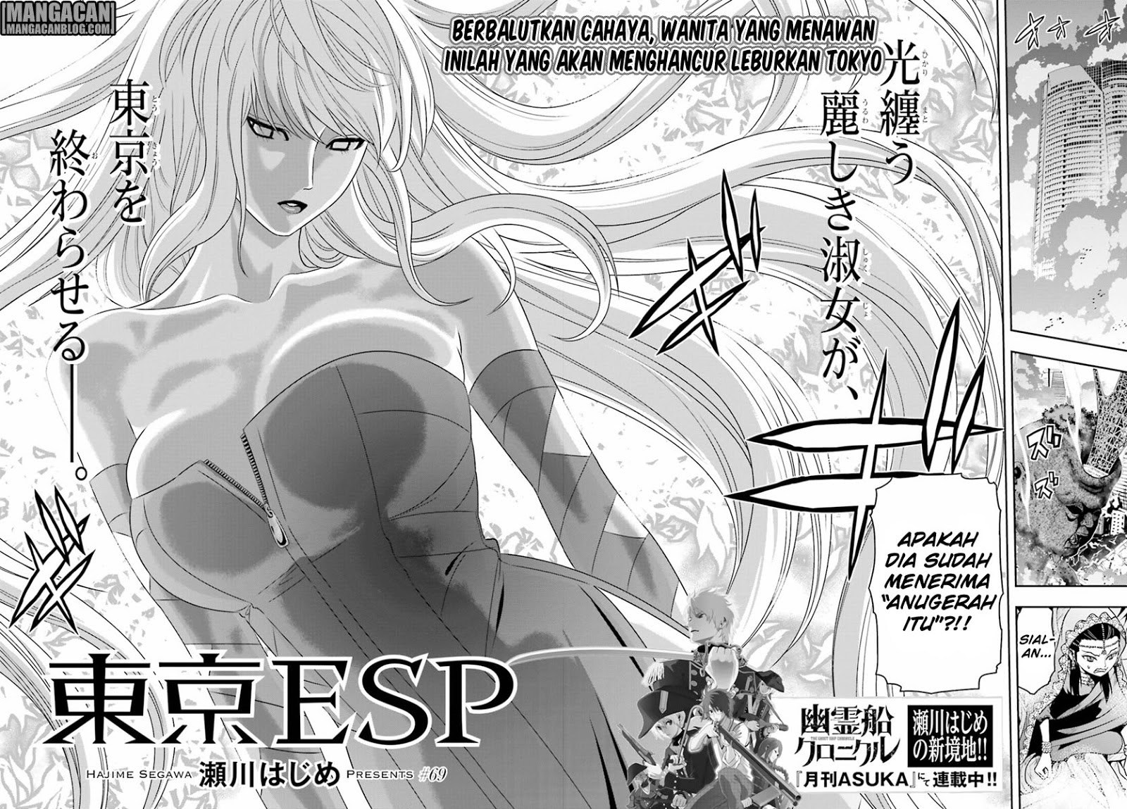 Tokyo ESP Chapter 69 - halaman 3