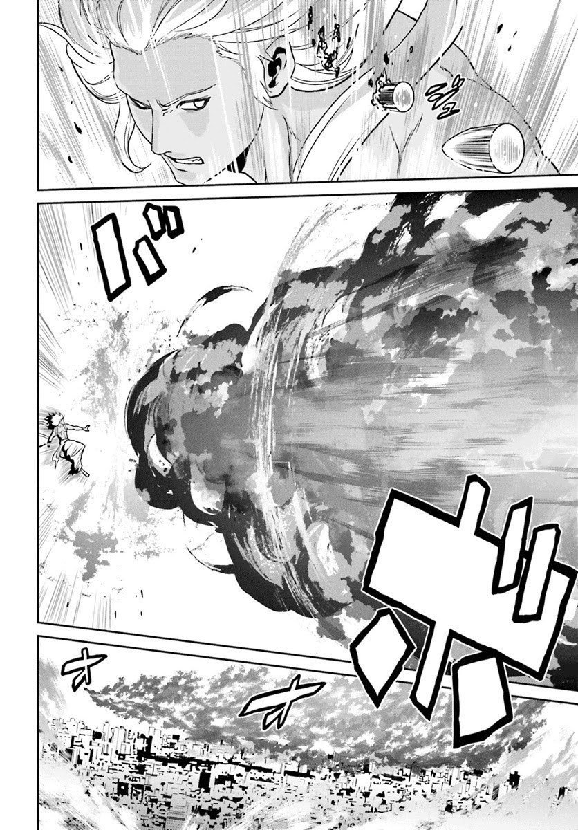 Tokyo ESP Chapter 70 - halaman 17