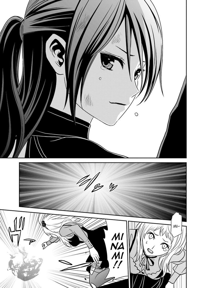 Tokyo ESP Chapter 70 - halaman 26