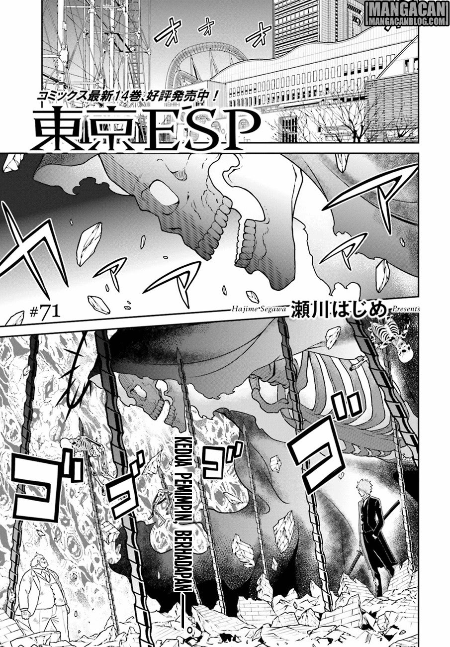 Tokyo ESP Chapter 71 - halaman 1