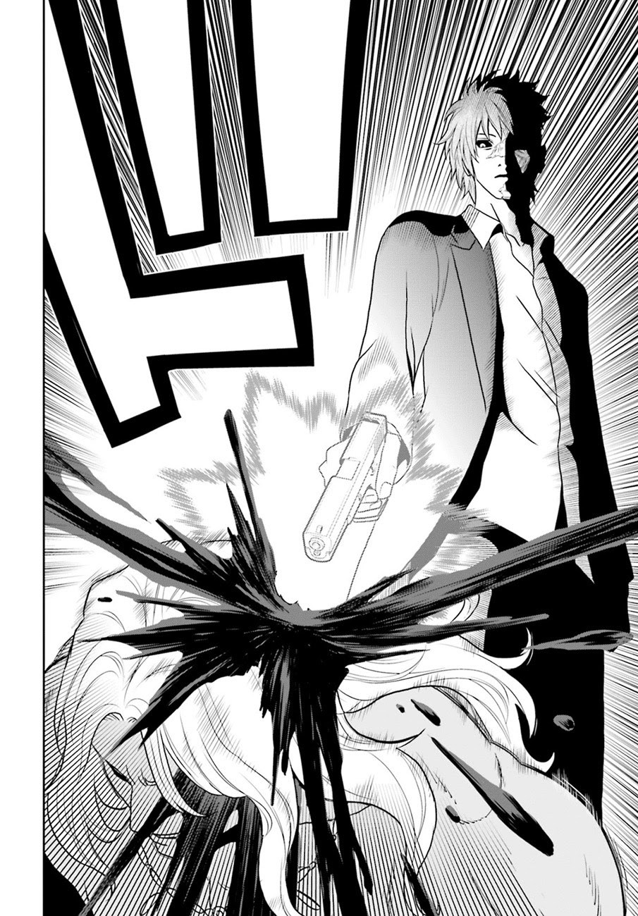 Tokyo ESP Chapter 71 - halaman 11
