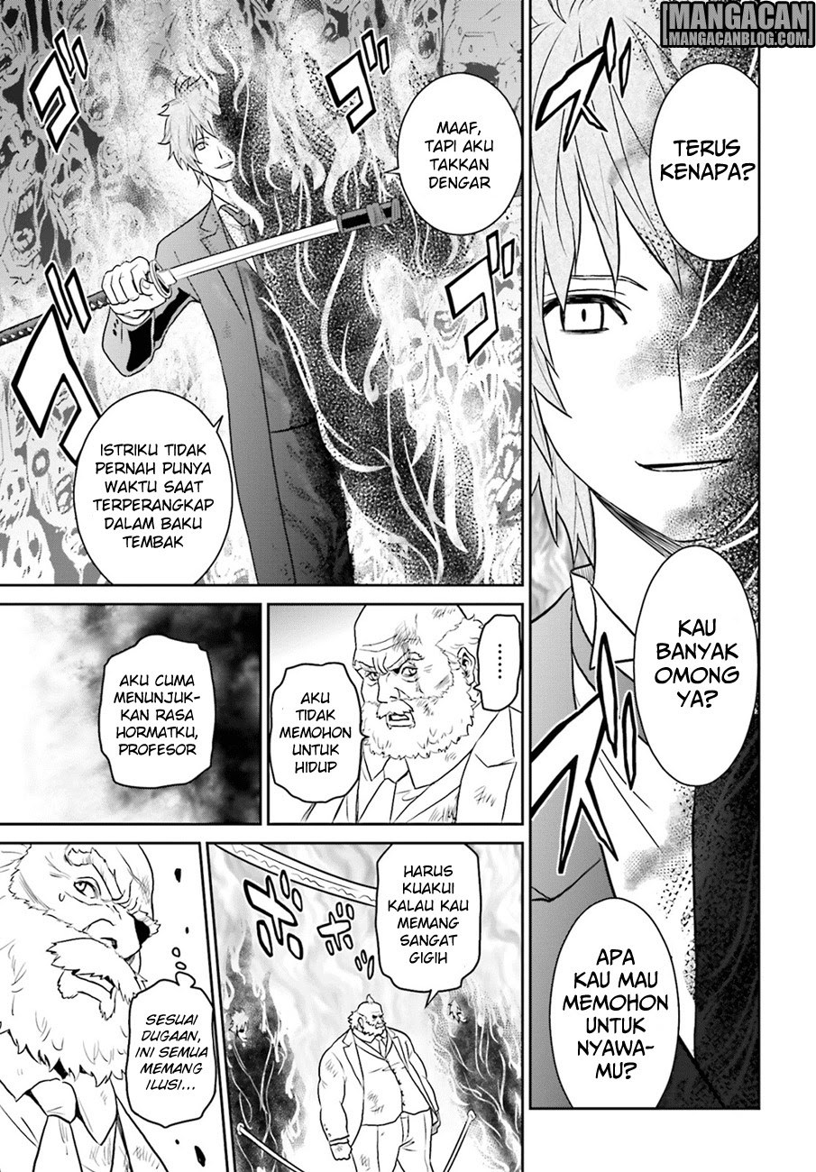 Tokyo ESP Chapter 71 - halaman 4
