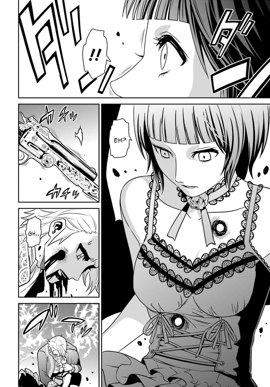 Tokyo ESP Chapter 72 - halaman 11