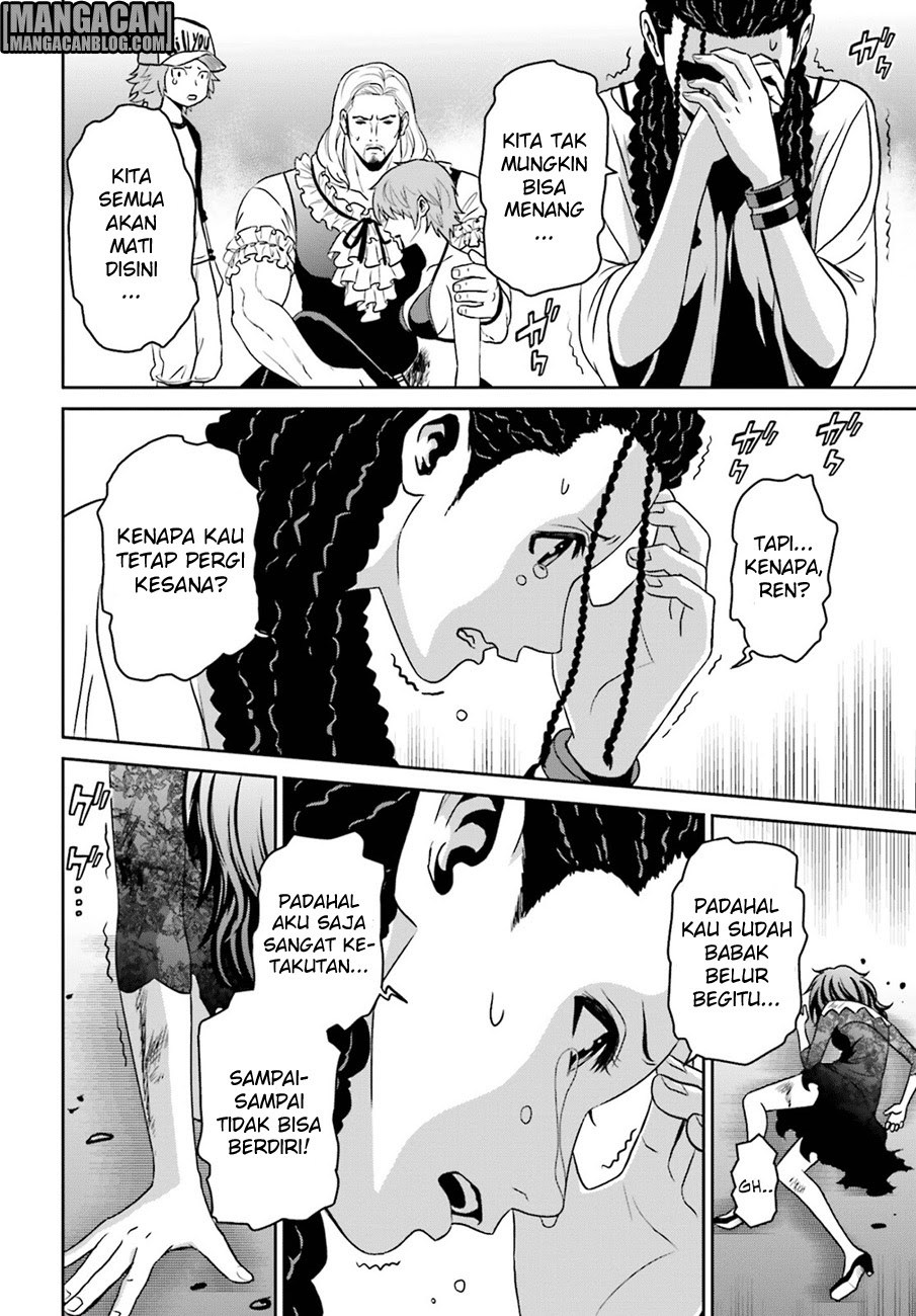 Tokyo ESP Chapter 72 - halaman 23