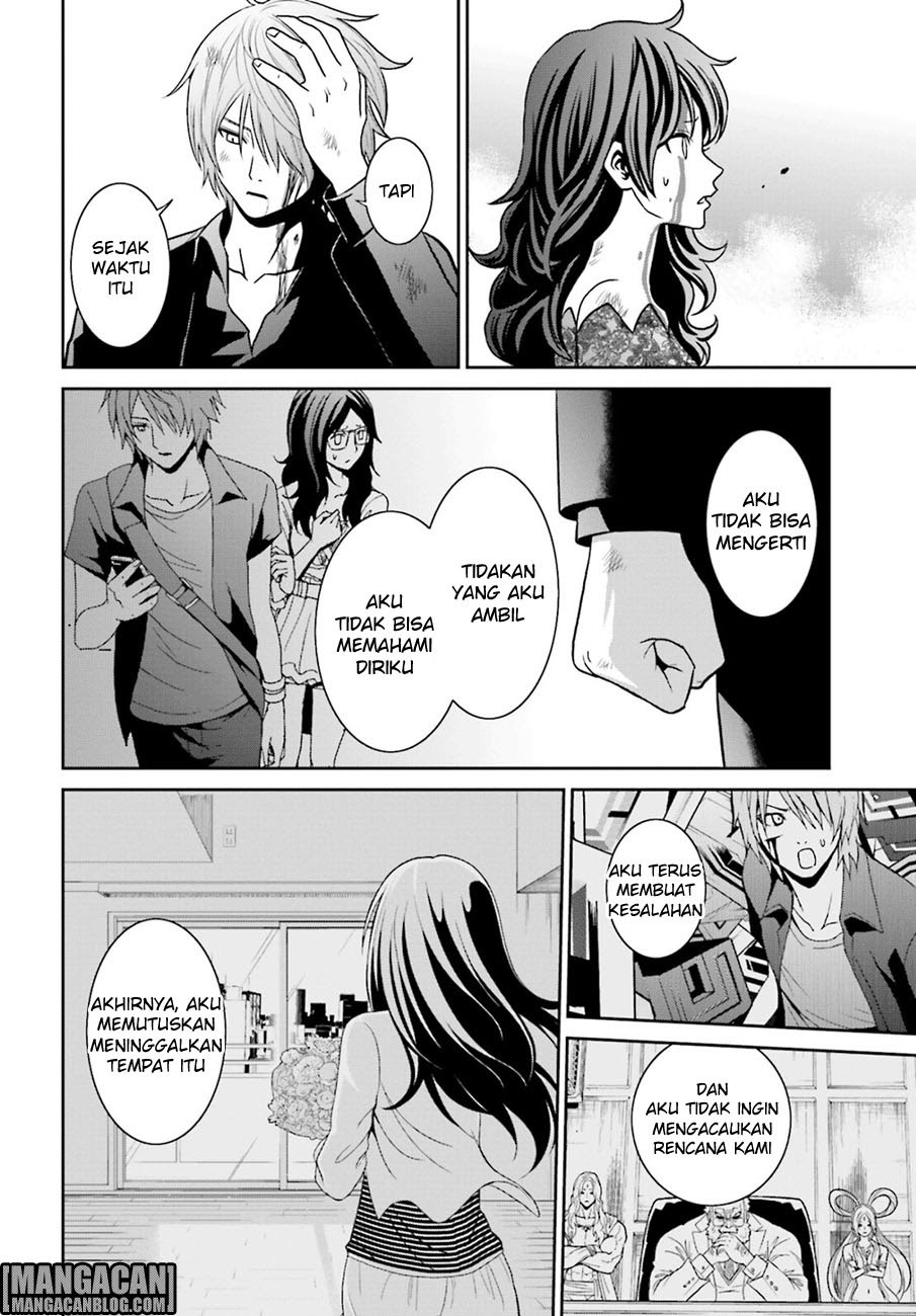 Tokyo ESP Chapter 73 - halaman 21