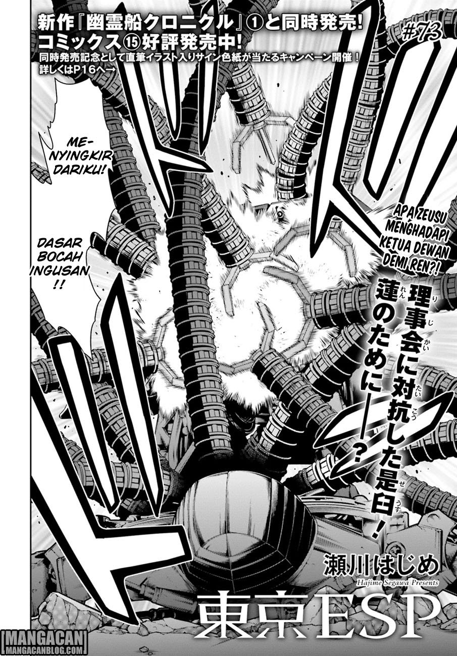 Tokyo ESP Chapter 73 - halaman 3