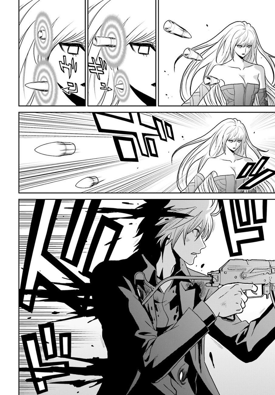 Tokyo ESP Chapter 74 - halaman 21