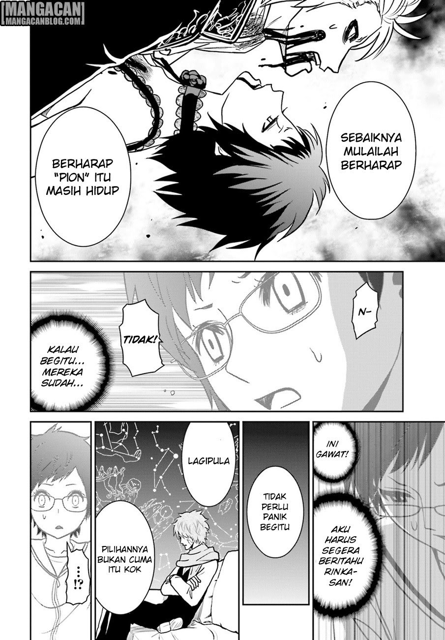 Tokyo ESP Chapter 74 - halaman 7