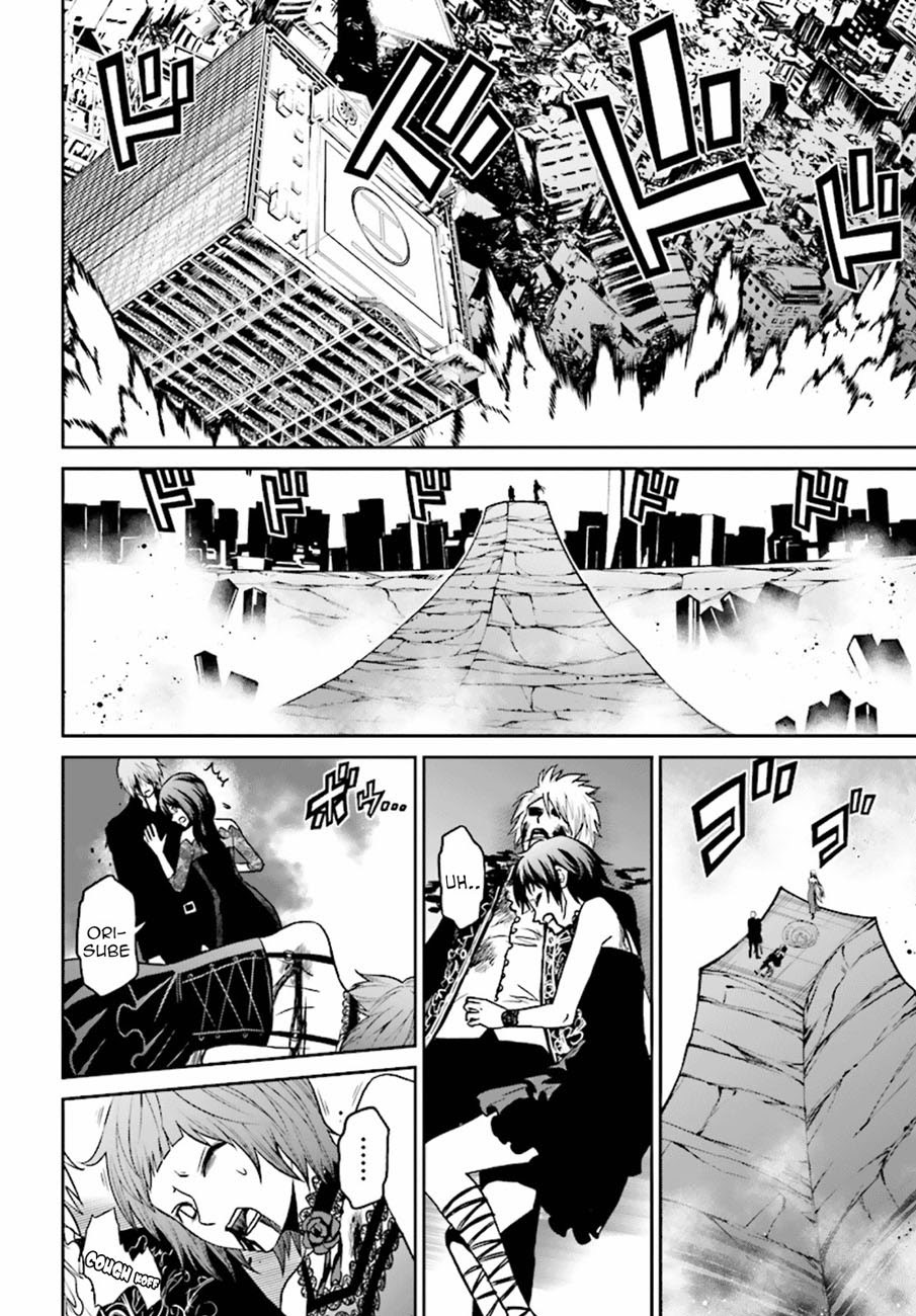Tokyo ESP Chapter 75 - halaman 10