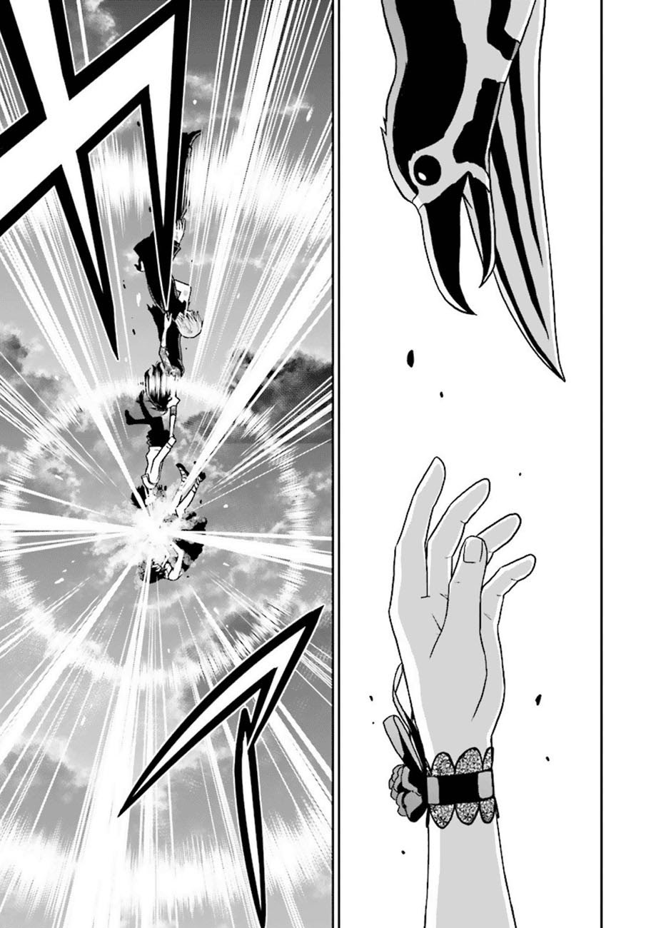 Tokyo ESP Chapter 75 - halaman 21