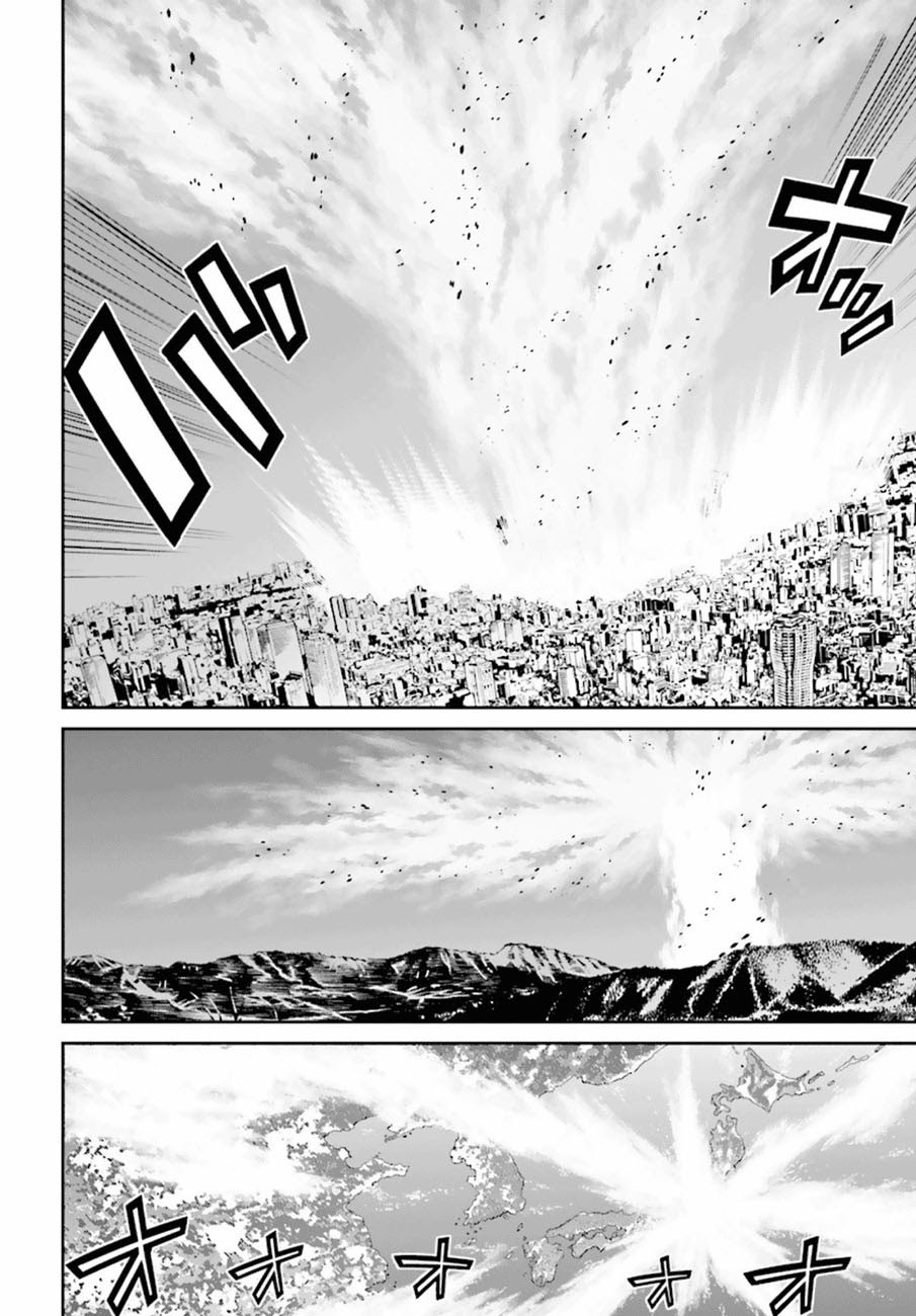 Tokyo ESP Chapter 75 - halaman 26