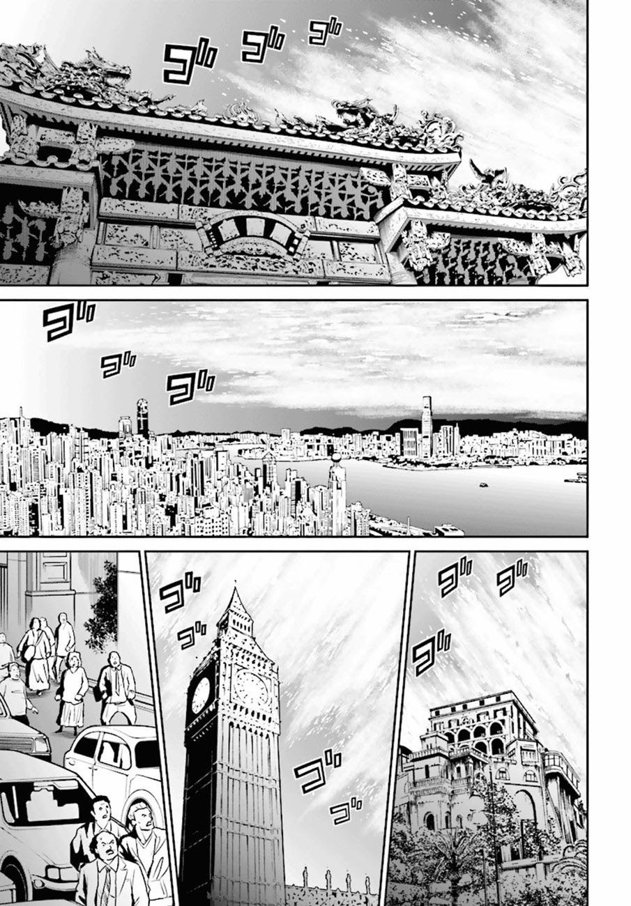Tokyo ESP Chapter 75 - halaman 27